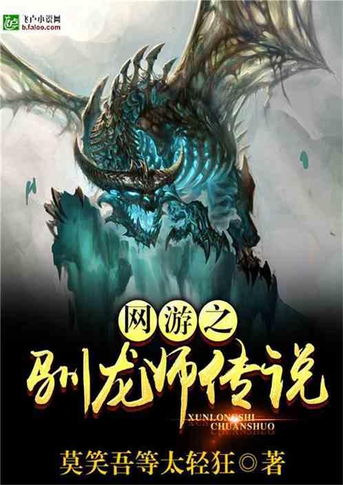 漆黑的森林逃脱
