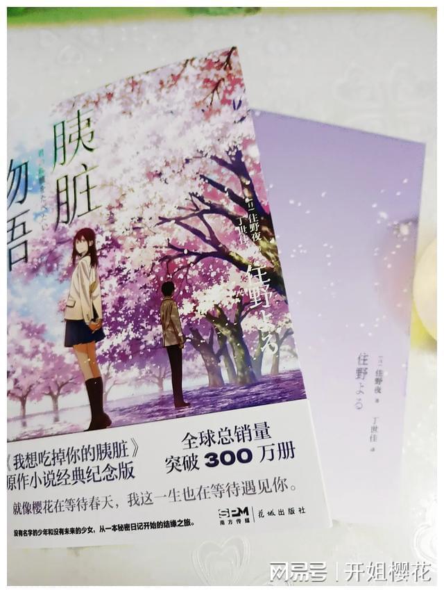 万般皆是命 半年不由人。不相信有用吗？游戏画面